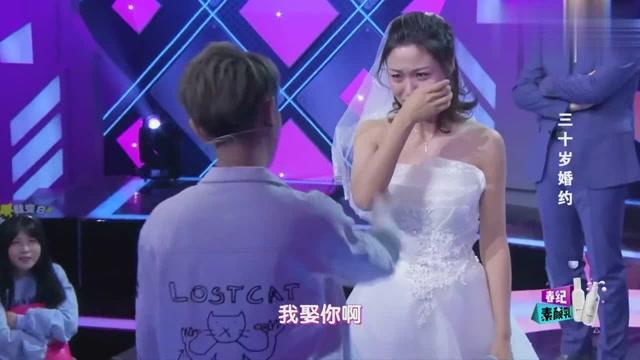结婚不给彩礼行吗